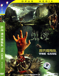 《洞穴探險隊》