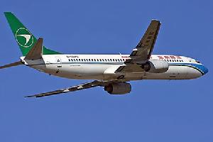 國際航空運輸協會