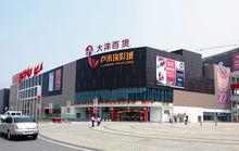 浦口街道[南京市浦口區浦口街道]