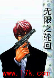必死輪迴 必死輪迴