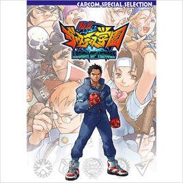 私立正義學園 私立正義學園