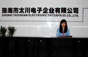 珠海市太川電子企業有限公司 珠海市太川電子企業有限公司
