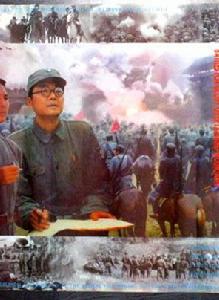 浴血太行[1996年秦燕執導電影]