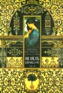 中古文學 中古文學