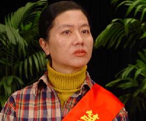 首屆獲得者王安憶