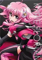 緹麗耶&middot;弗洛里昂