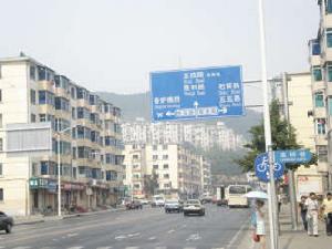 南石源居 南石源居