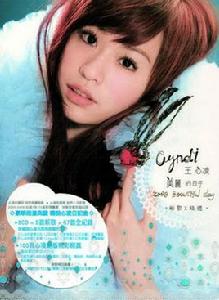 女生最怕 女生最怕