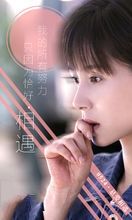 如果蝸牛有愛情