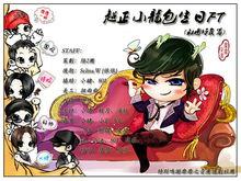 靡靡之音中文廣播劇社團