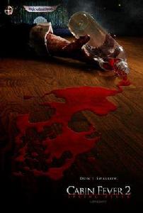 屍骨無存2 屍骨無存2