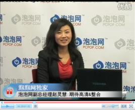 整合經理 整合經理