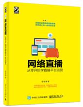 李澤清[影視娛樂行銷專家]