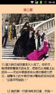 小時代經典語句 小時代經典語句