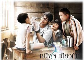 奇蹟發生的地方 奇蹟發生的地方