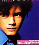 郭富城專輯《著迷》