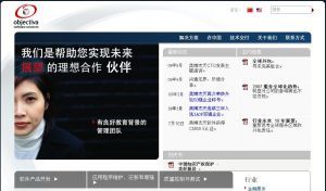 奧博傑天軟體網站首頁