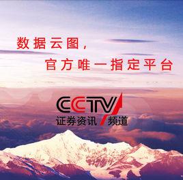 數據云圖 數據云圖