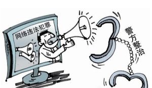 網路大謠 網路大謠