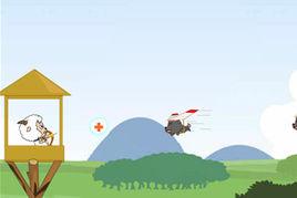 喜羊羊保衛羊村