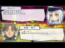 虎聖杯遊戲截圖