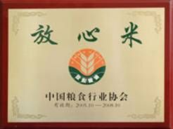 吉林省禾豐米業有限責任公司