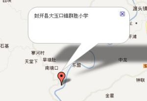 封開縣大玉口鎮群勝國小