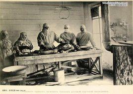 東北鼠疫 東北鼠疫