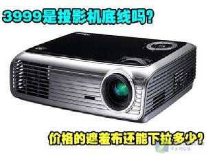 奧圖碼PV2223投影機