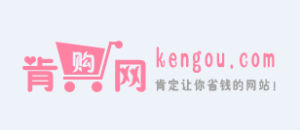 肯購網 肯購網