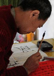 石琛[甘肅省天水市書協會員]