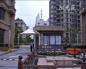 陽光苑一期至三期 陽光苑一期至三期