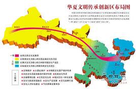 河西走廊生態經濟區 河西走廊生態經濟區