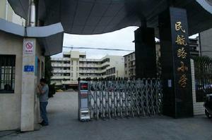 民航路國小 民航路國小