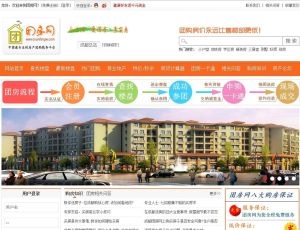 房產團購 房產團購