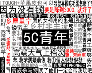 5挫青年 5挫青年