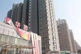 單縣清華園 單縣清華園