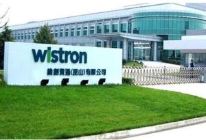 緯創資通(崑山)有限公司 緯創資通(崑山)有限公司