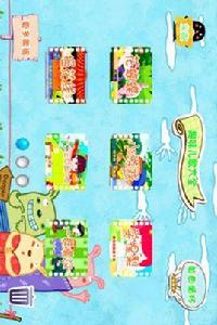 趣味兒歌大全 趣味兒歌大全