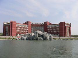 內蒙古師範大學教育科學學院 內蒙古師範大學教育科學學院