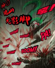 神·佛山無影腳