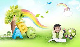 英語學習[學習英語]