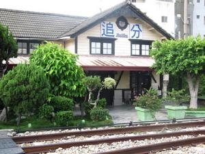 追分車站 追分車站