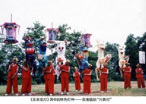 東至花燈 東至花燈