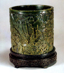 碧玉九老圖筆筒 碧玉九老圖筆筒