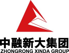 中融新大集團有限公司 中融新大集團有限公司