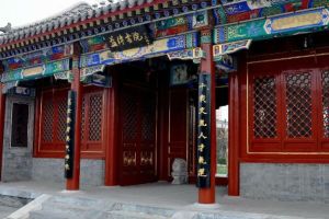 益津書院 益津書院