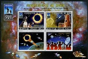 國際天文學年。