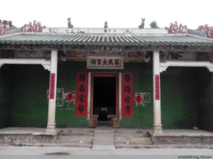 梁氏大宗祠（三達祖廟）