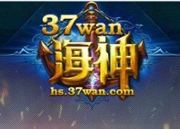 91wan海神 91wan海神